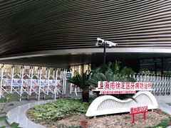 -上海市徐汇区口腔医院