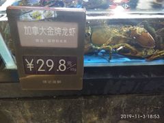 -徐记海鲜(汉城湖|太奥店)
