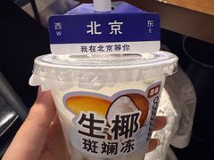 -琥珀川糟粕醋火锅(慈云寺店)