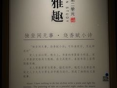 -四川宋瓷博物馆