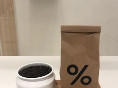 -% Arabica阿拉比卡咖啡(深圳湾万象城店)