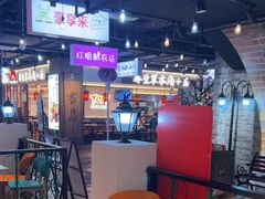 -豪享来(我格广场店)