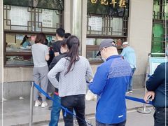 -清真·白记年糕(牛街北口店)