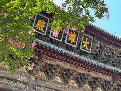 -报恩寺(平武县)