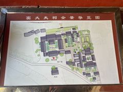 -窦大夫祠