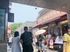 -龙湖星悦荟(颐和店)