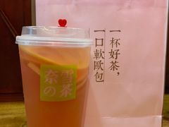 -奈雪的茶(天河城店)
