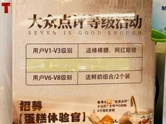 -花花卷卷·鲜食蛋糕(静安久光百货店)