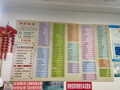 -芬芳甜品(同福路店)