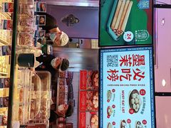 门面-墨茉点心局(国金街店)
