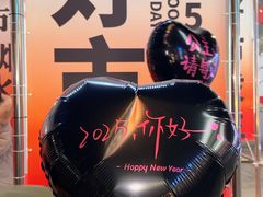 -开元商城(西旺店)
