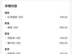 -川渔居—鱼火锅(八方汇店)