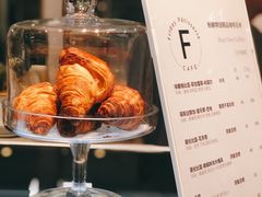 -Fridi Patisserie Cafe