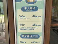 -太阳岛旅游度假区
