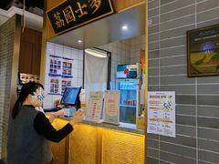 -荔园小馆(园岭新村二期店)
