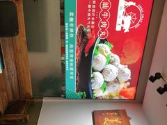 -潮汕美牛肉丸火锅店(天宁寺店)
