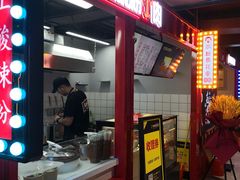 -侯志伟纯手工酸辣粉