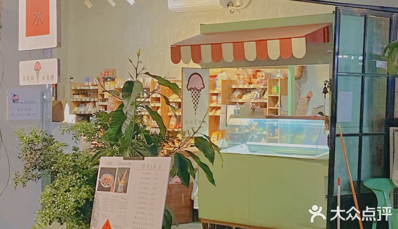 广州甜品探店|藏在小巷里的温馨小店🎐