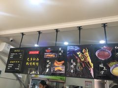 -乔伯凉面(白沙路店)