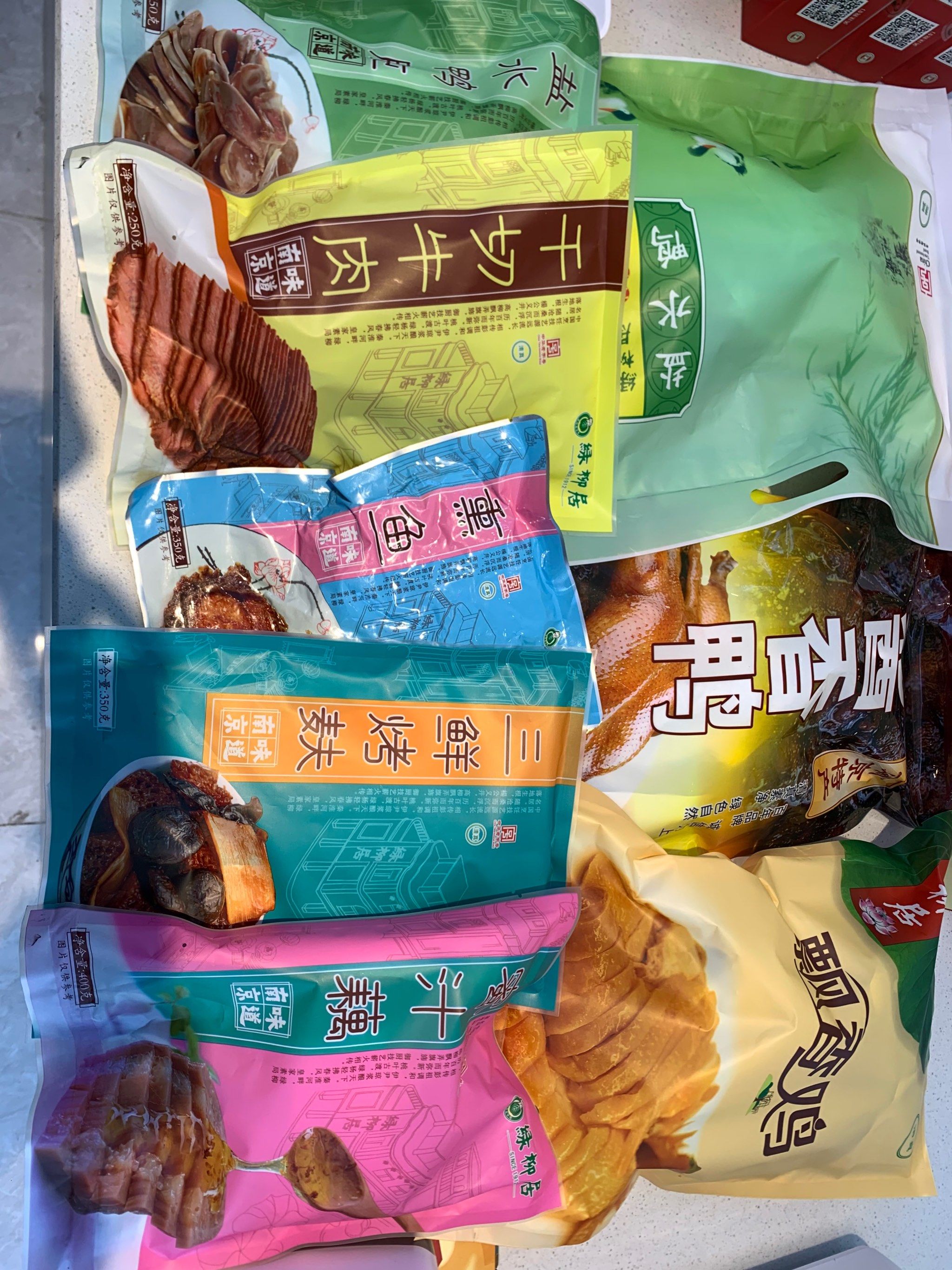 过年礼盒就送绿柳居[调皮]有面[加油]