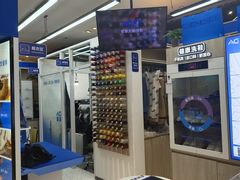 -爱革·洗衣改衣·洗鞋修鞋·洗包修包·奢侈品护理(高岛屋店)