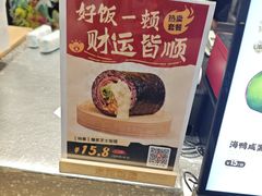 -米陀饭团•紫菜包饭(中华广场店)