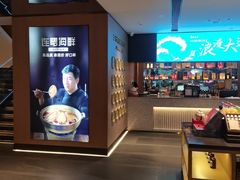 -连鹭海鲜·海肠捞饭·海胆饭(星海店)