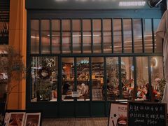 -Laures·月桂西班牙碳烤餐厅(十尚坊店)