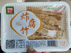 -锅圈食汇火锅烧烤食材超市(中城誉品店)