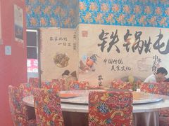 -Reunion BBQ 东北人餐厅