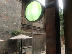 -竹里馆·淮扬菜·功夫茶(老门东店)