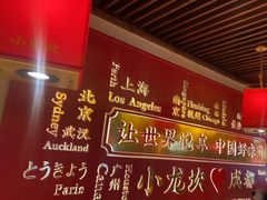 -小龙坎火锅(春熙太古里店)