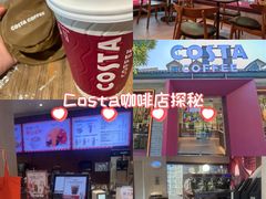 -COSTA COFFEE(西湖天地店)