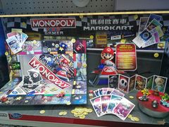 -玩具反斗城(海港城店)