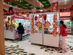 -LLJ夹机占(清河万象汇店)