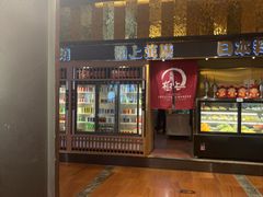 -極上萬膳·日料放题(来福士江景店)