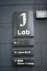 -J Eleven型人坊旗舰店