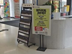 -华西牙科·四川口腔医院