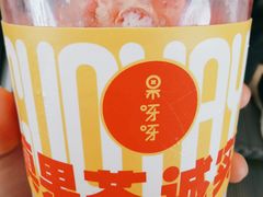 -果呀呀(国金街店)