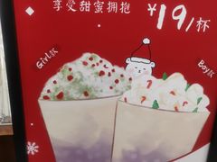 -卡旺卡(合肥半边街店)