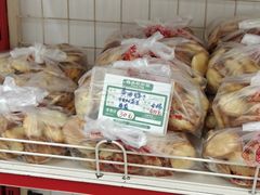 -中关村茶点