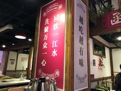 -食潮汕头鲜牛馆(望京保利店)