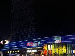 -大族广场Mall&More
