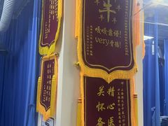 -上海德众堂中医门诊部·骨伤·推拿·针灸