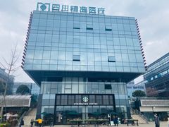 -星巴克(成都科学城店)