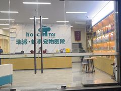 -虹泰宠物医院 ·旗舰店·24h(南秀路店)
