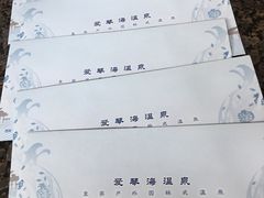 -西安国际创新人才交流中心•药浴温泉