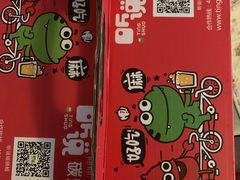 -听说碳烧蛙(高新万达店)