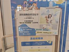 -中航城君尚购物中心