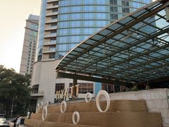 -上海外滩茂悦大酒店